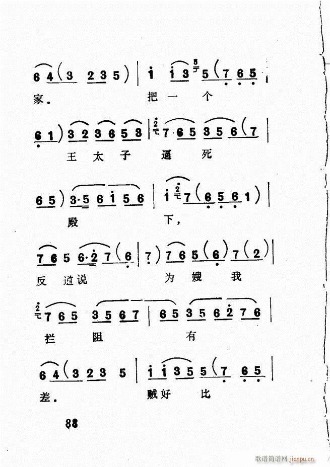 Vǻx  61 120(V)27