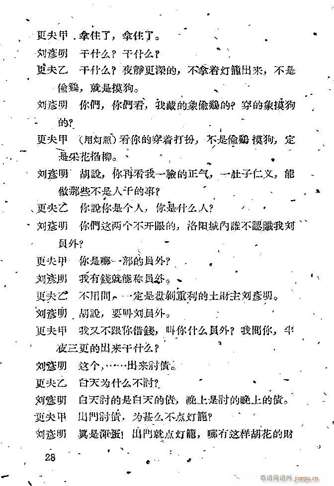 x x(ָV)28