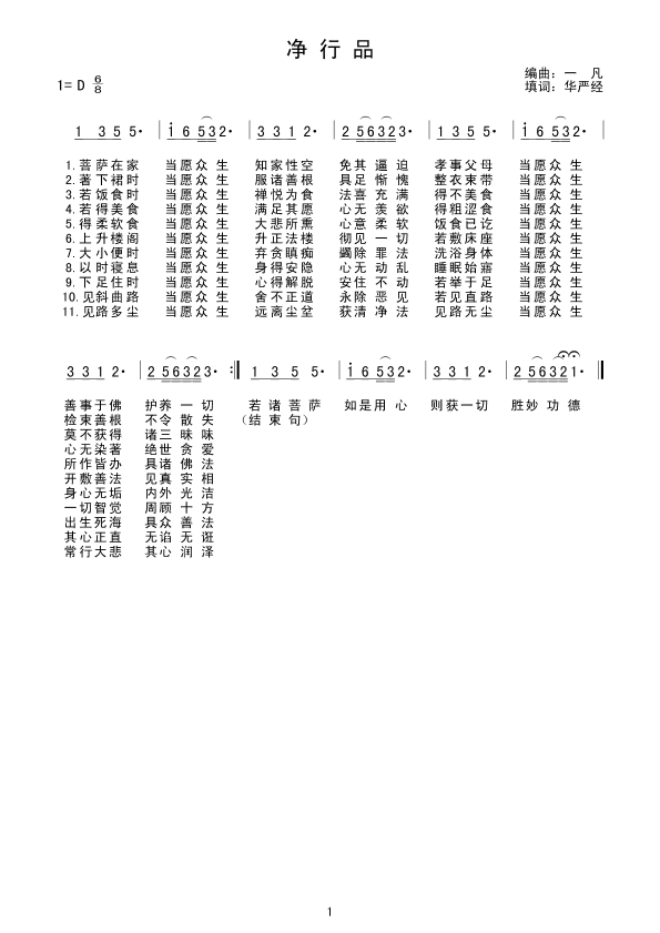 Ʒ(ָV)1