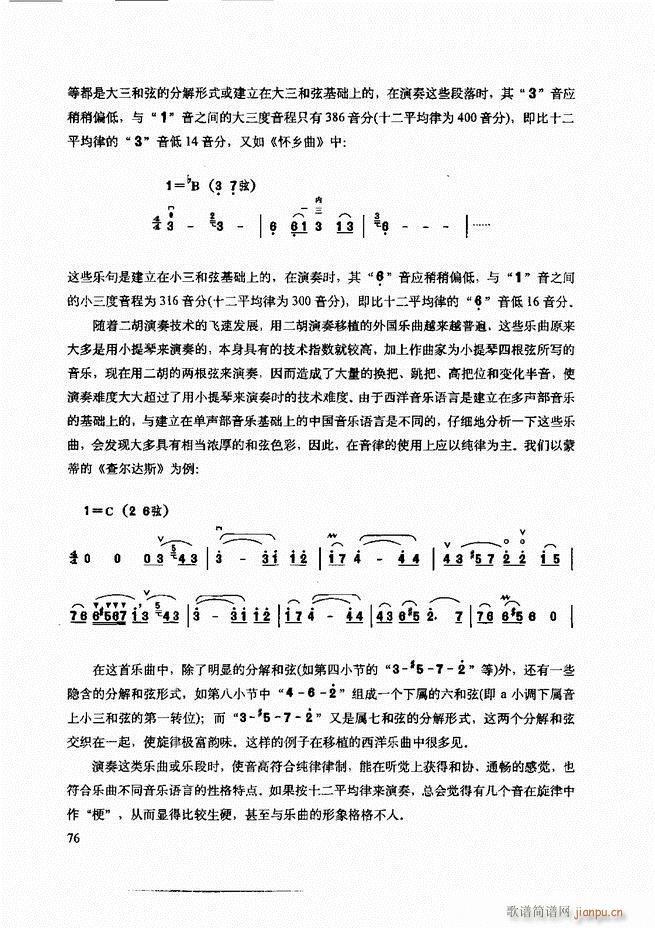 cʾ61 120(V)16