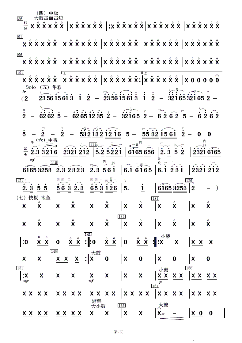 ɽկcS (l )(V)13