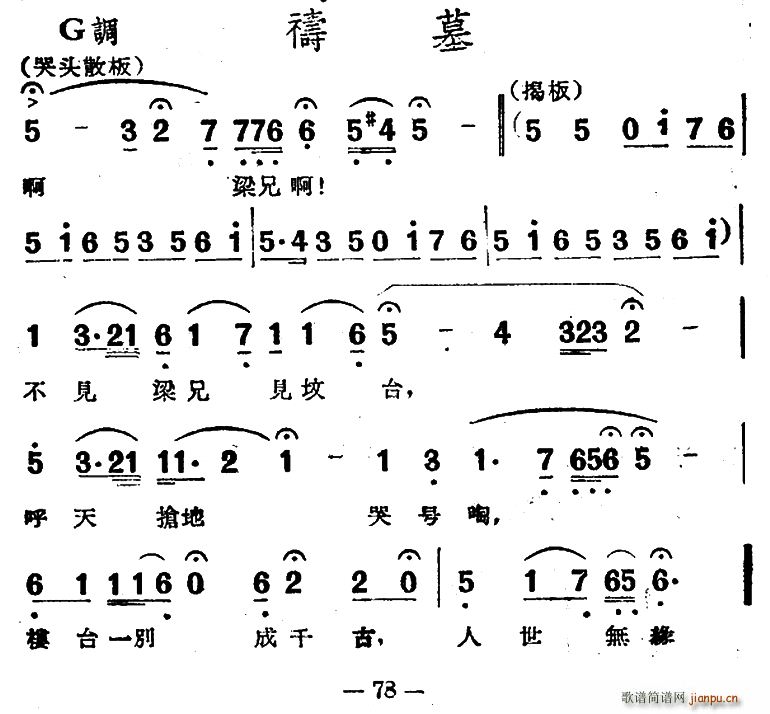\Ĺ ӰԽ ɽcףӢ_ x(ԽV)1