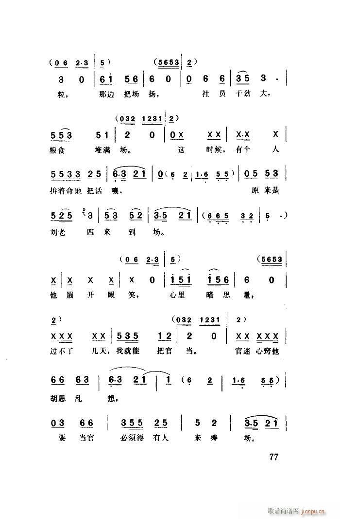 FĹ^et (lin)(ʮּ)5