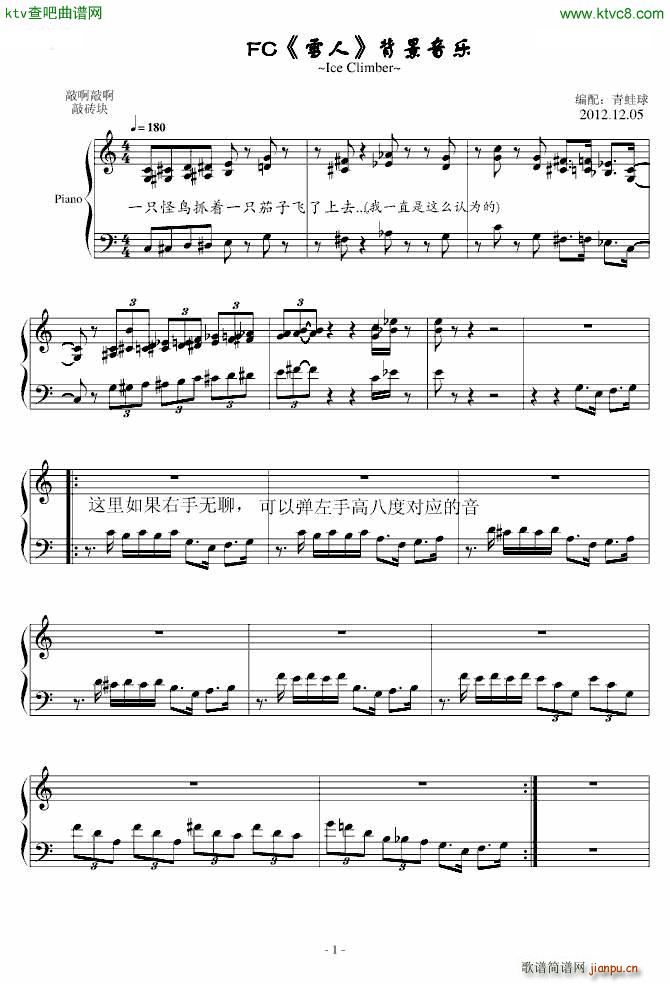 FC ѩ˴uK(V)1