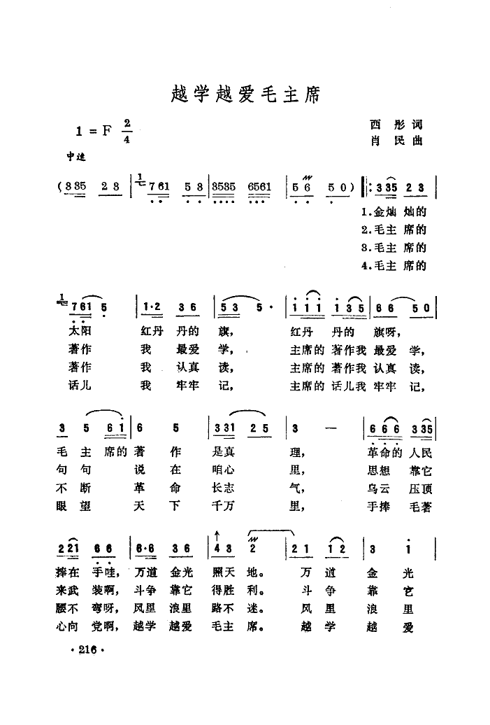 ԽW(xu)Խ(i)ëϯ(ָV)1