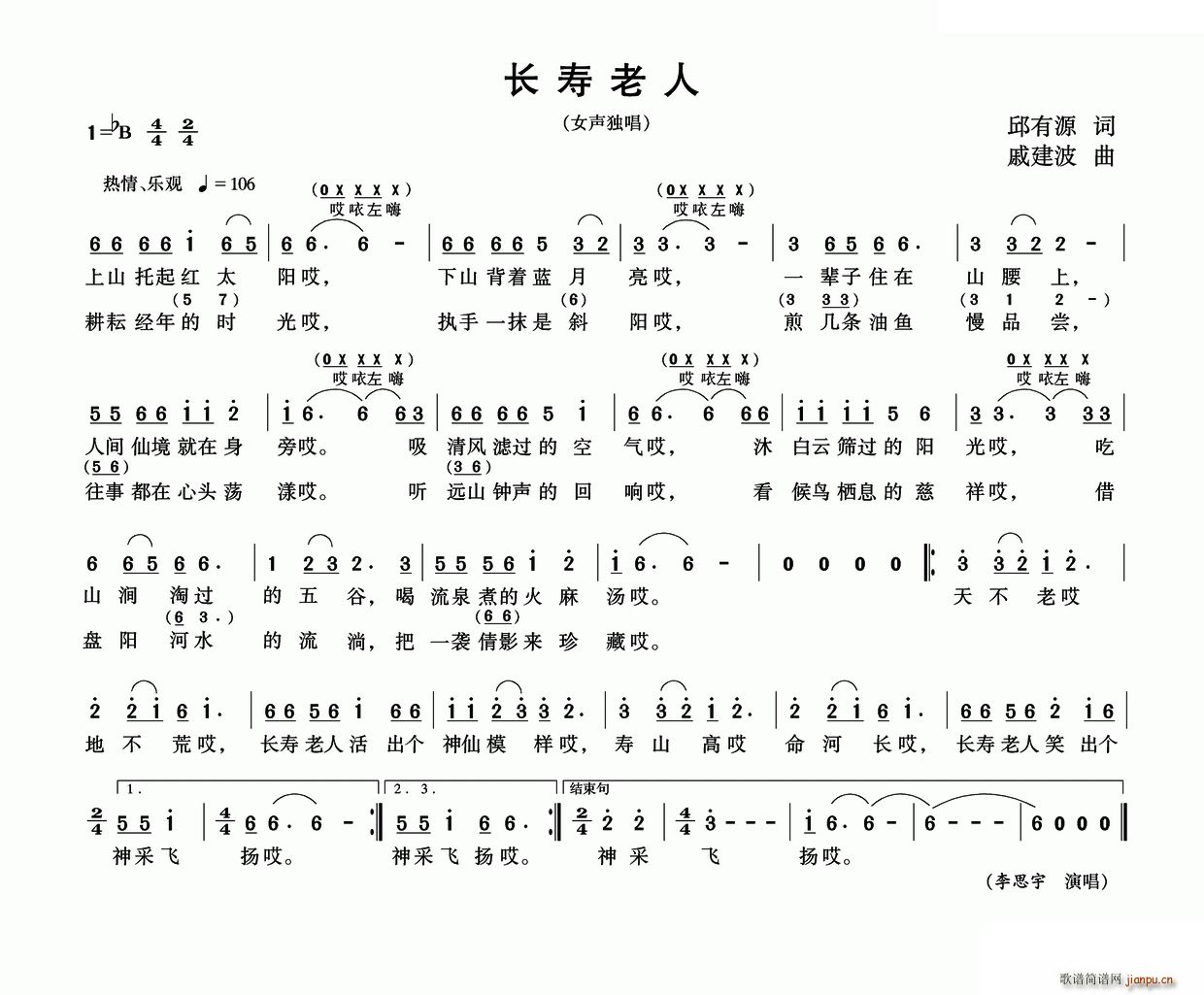 L(chng)(ָV)1