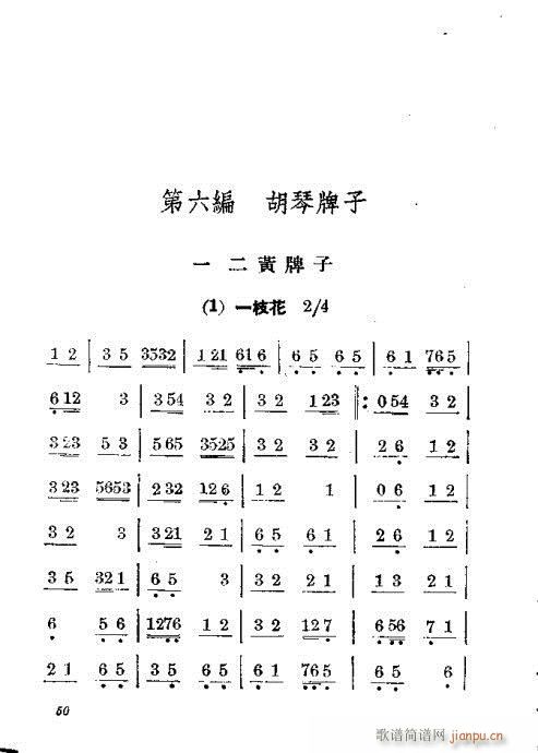 T(mn)41-60(V)10