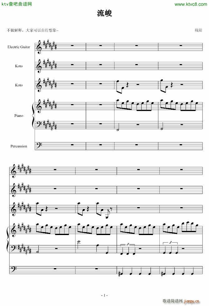 (V)1