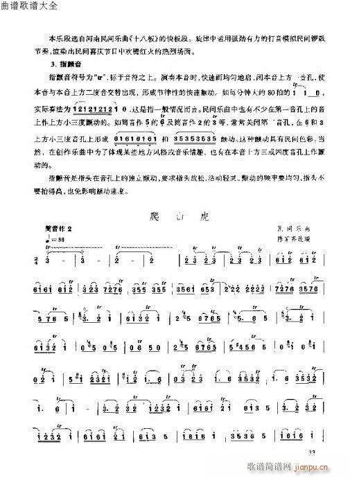 ٳ෨15-34(y)(V)19