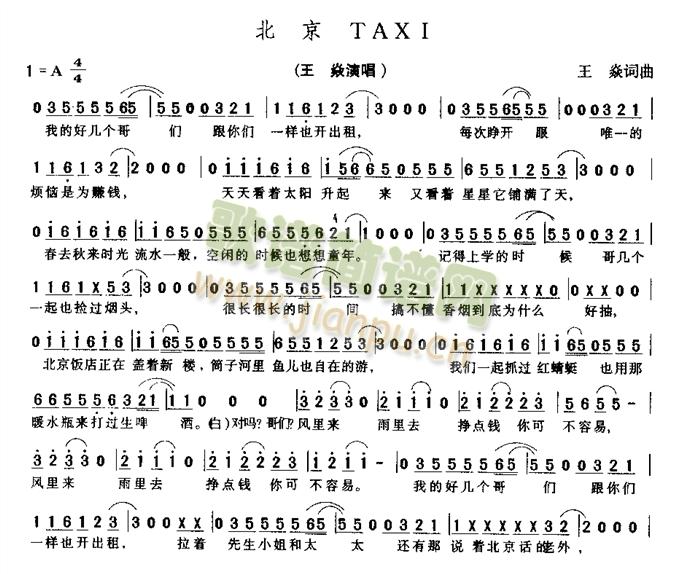 TAXI(ָV)1