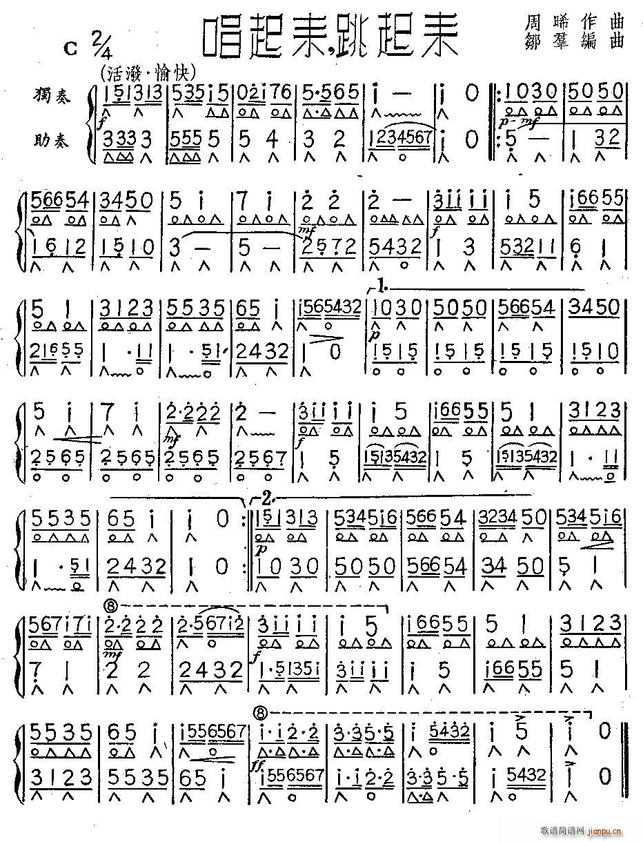 (li) (li)(V)1