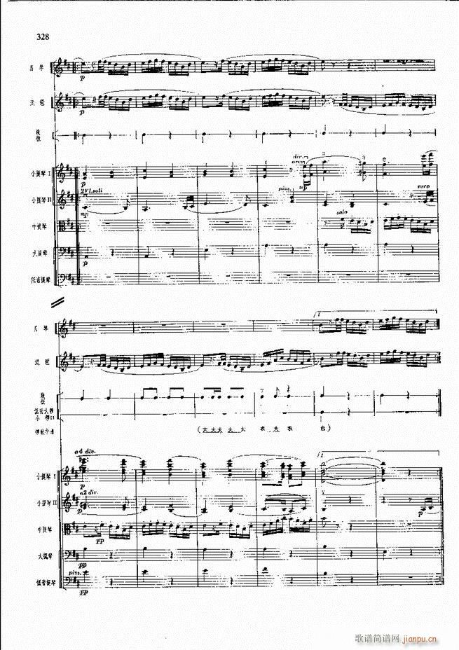 F  301 360(V)26