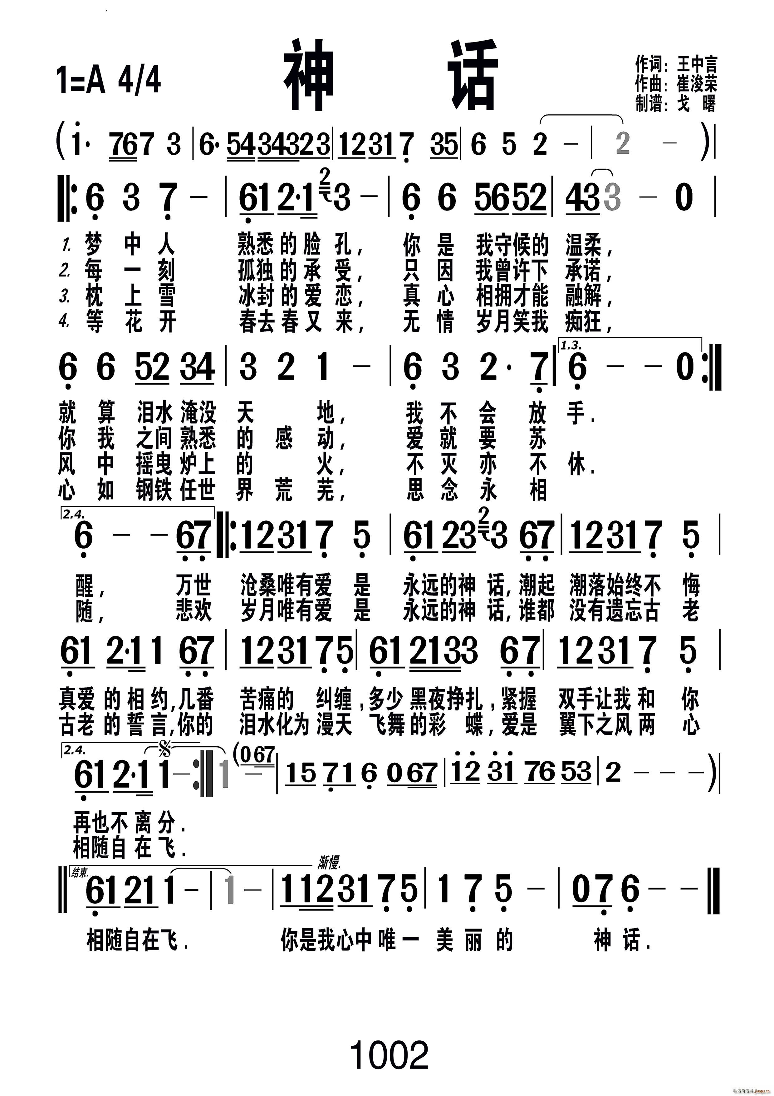 Ԓ(hu)̖ 249(ָV)1