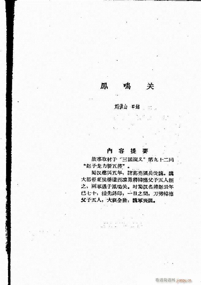 ӱӅR ļ 61 120(ʮּ)19