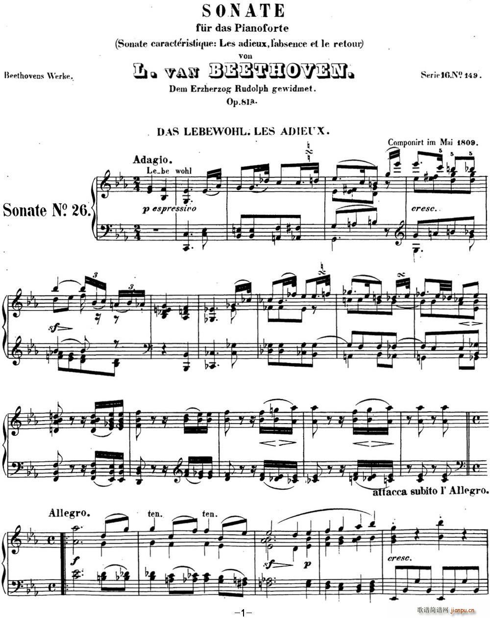 ؐQ26 e E{ Op 81a E flat major(V)1
