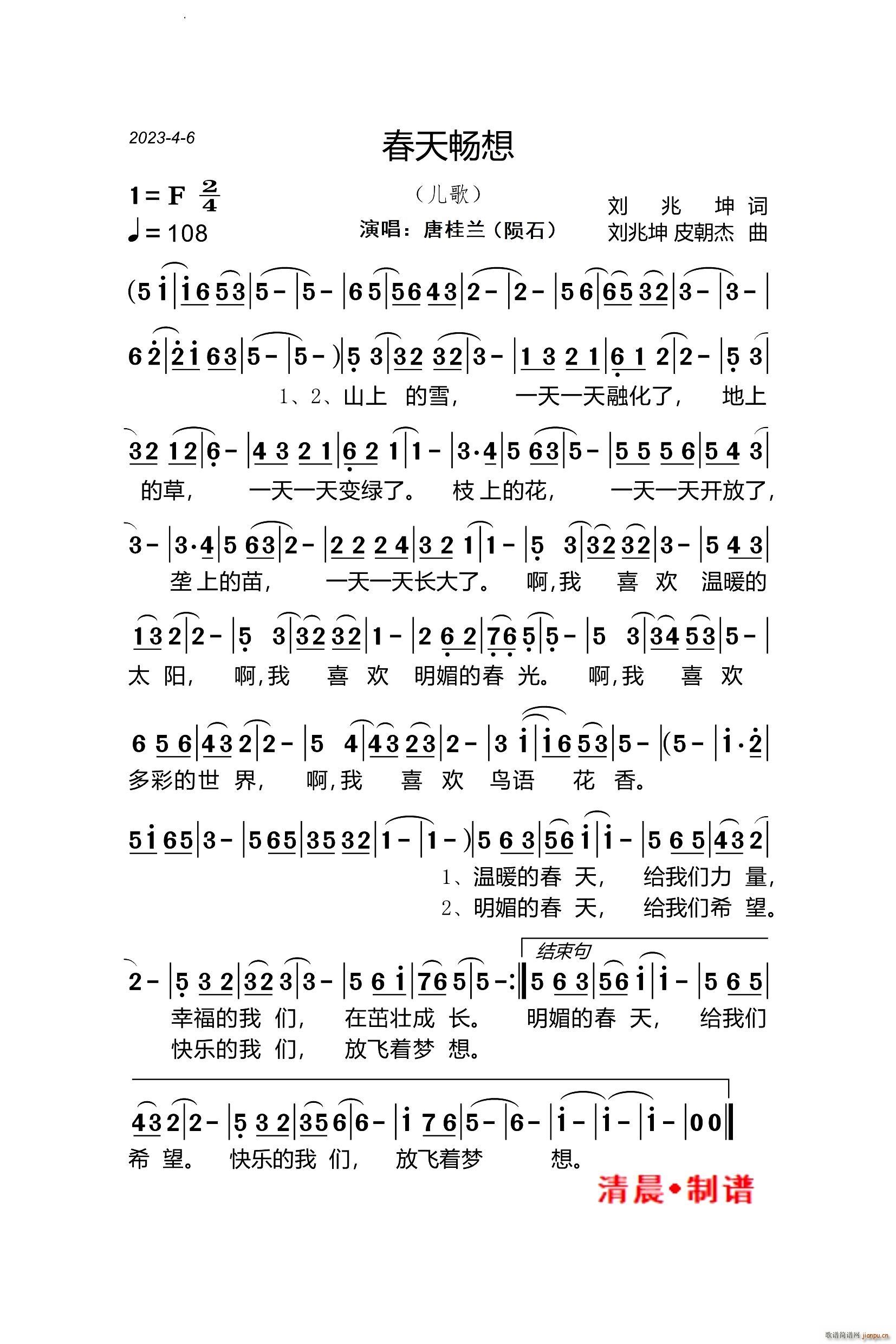 앳냺(ָV)1