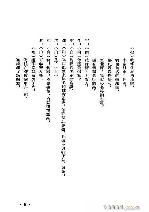 _(hu )(ָV)9