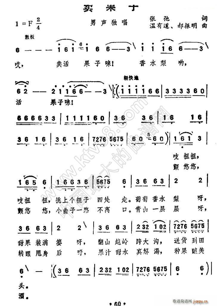 u(mi)(ָV)1
