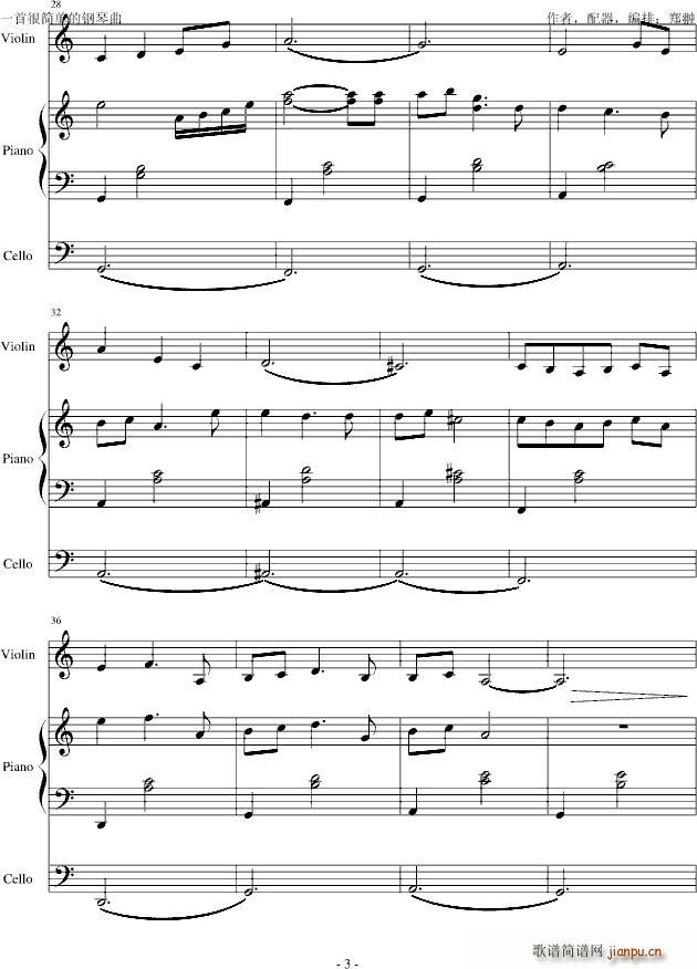 Invisible trutho(w)Ե(V)3