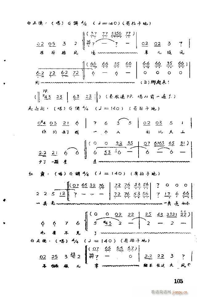 脡 tϼ101-120(ʮּ)5
