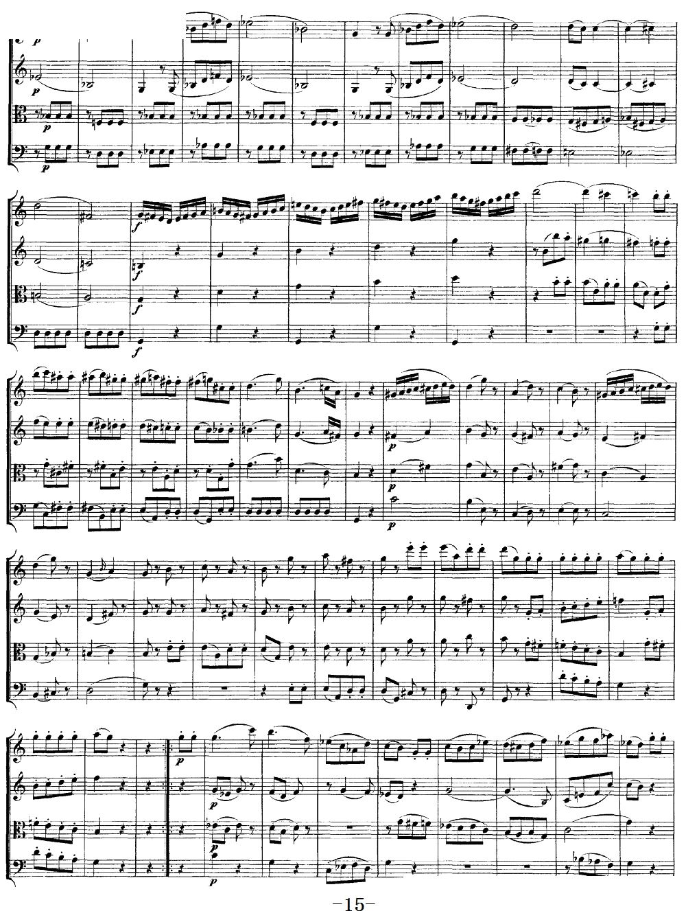 Mozart Quartet No 19 in C Major K 465(V)15