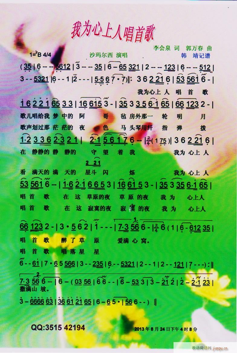 Ҟ˳׸ V(ʮּ)1