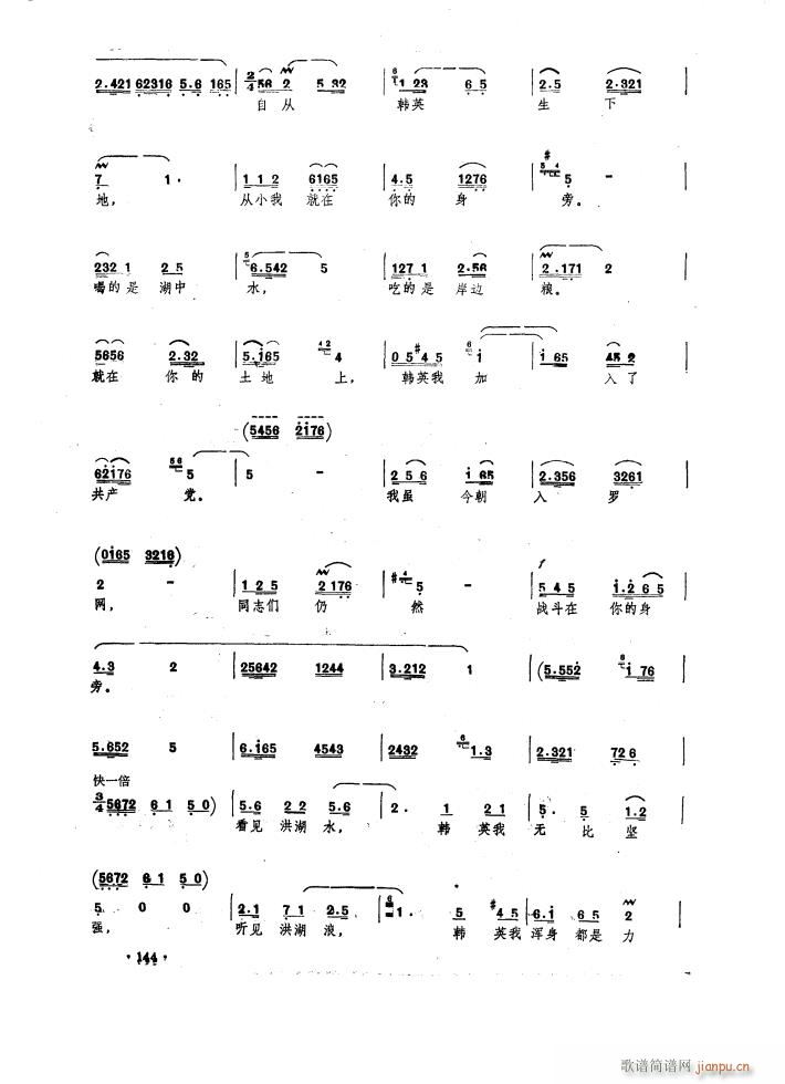 脡 l x6(ʮּ)13
