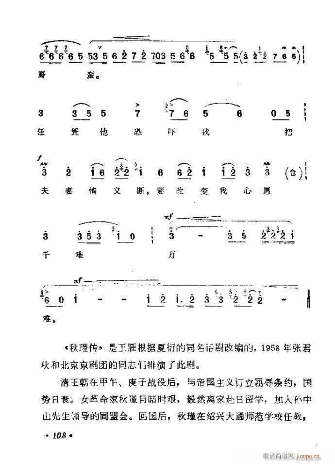 81-120(V)28