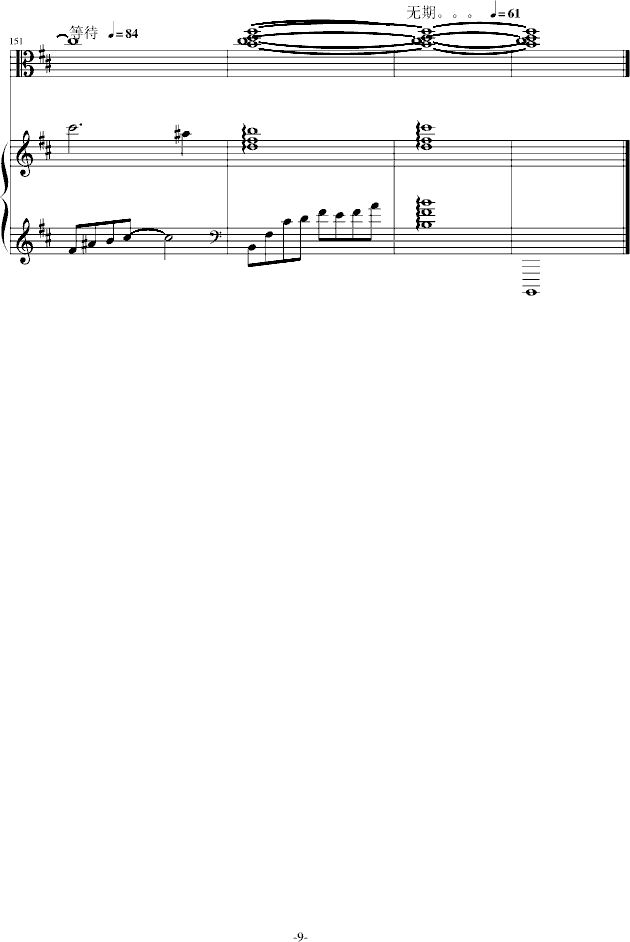AC.Accarezzevole Cadenza(V)9