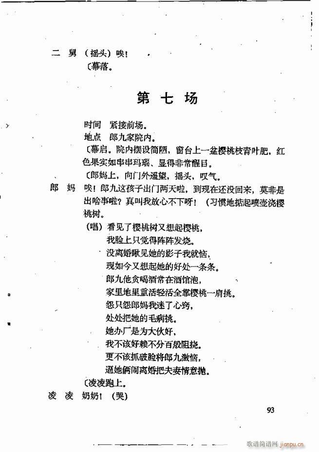 �ν��x�����x 61 120(ʮ�ּ�����)33