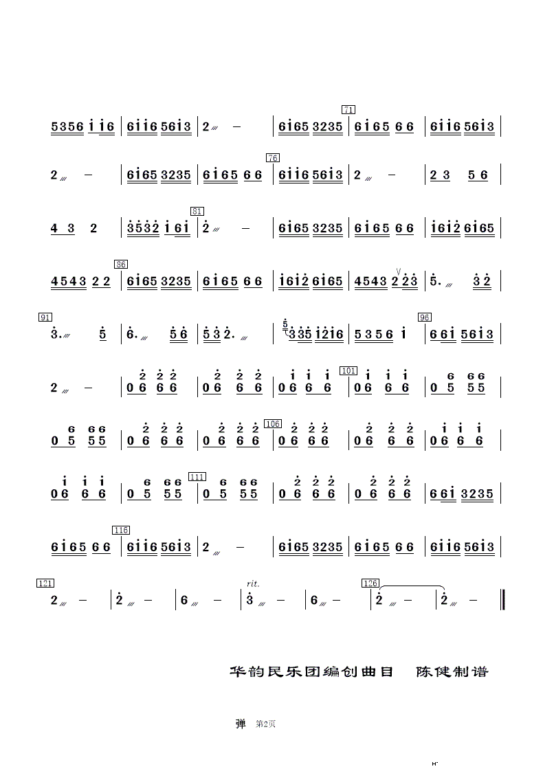 t (l )(V)13