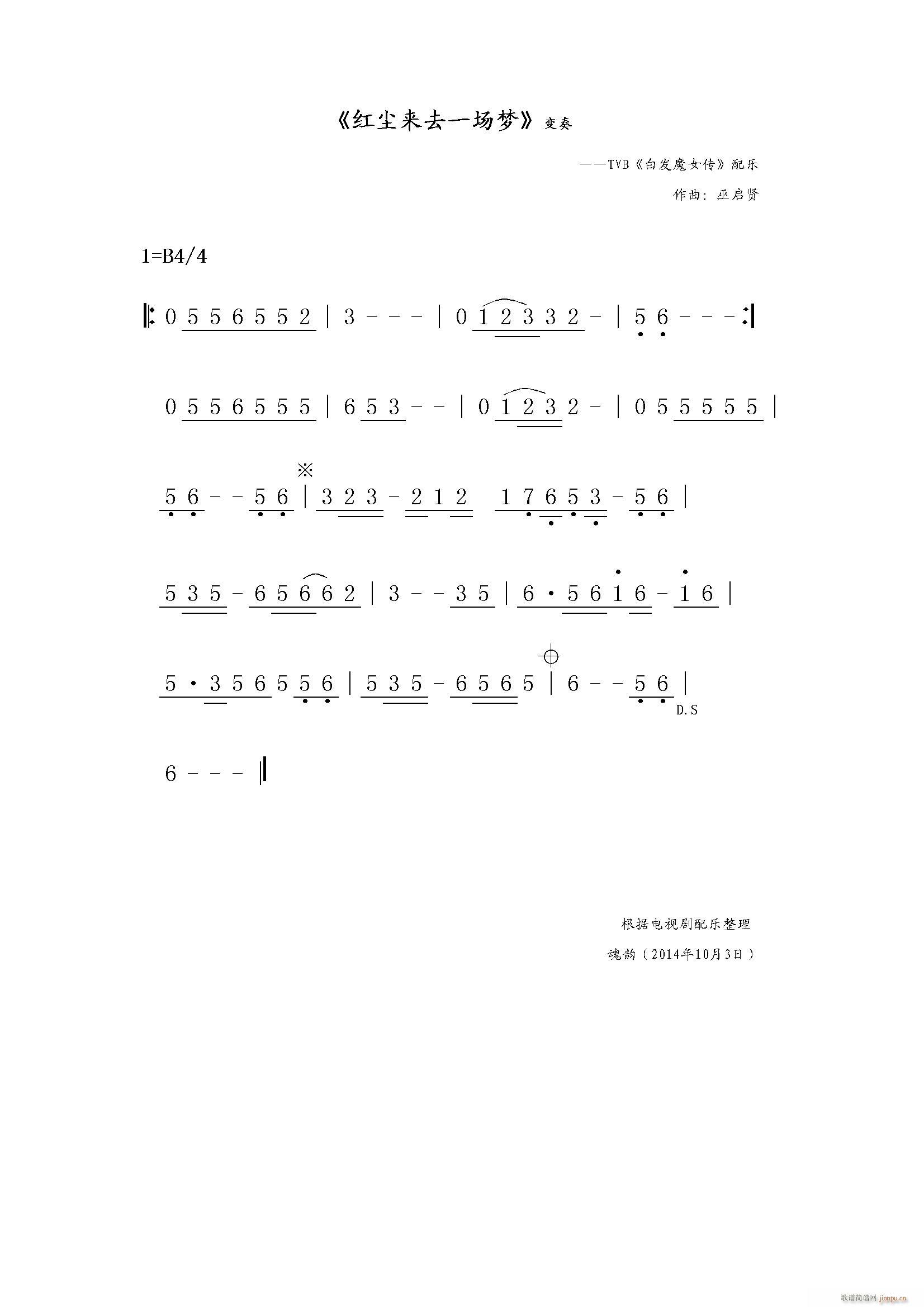 TVB װl(f)ħŮ 䘷(l ) tm(li)ȥһ(chng)(mng) ׃(ʮּ)1