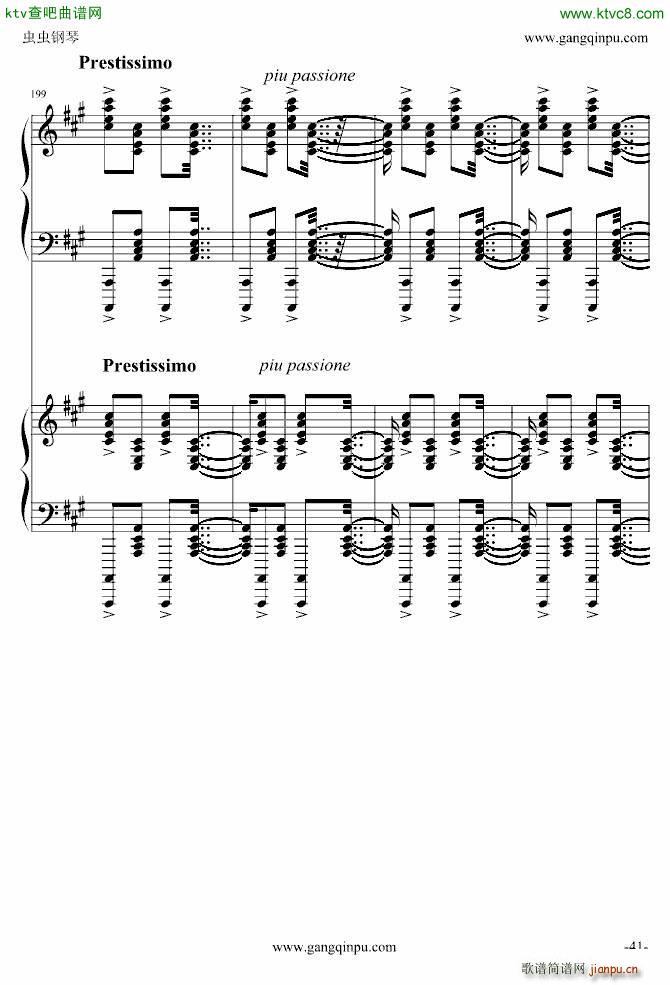   挍(sh)(V)41