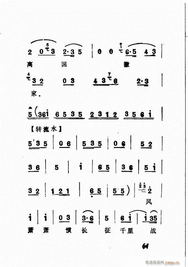 Vǻx  61 120(V)1