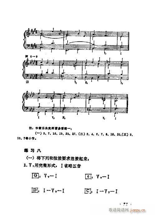 W(xu)A̳61-80(ʮּ)10