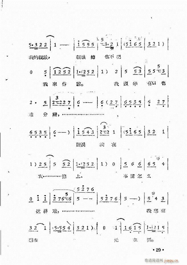 ԥԺFǻx ڶ(ԥV)32