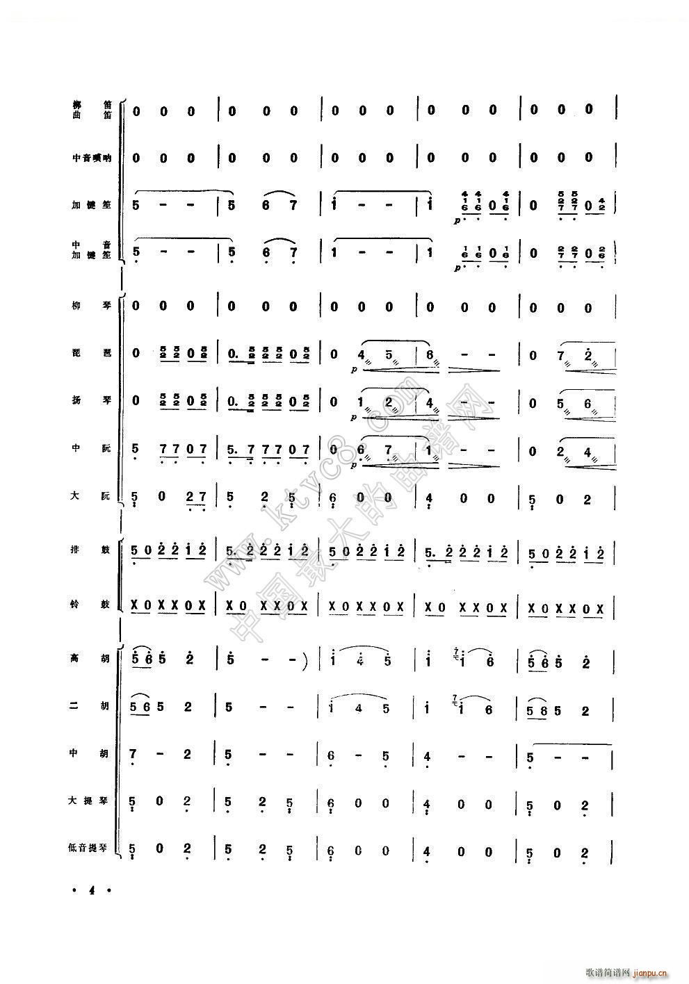 ʮ (l )(V)11