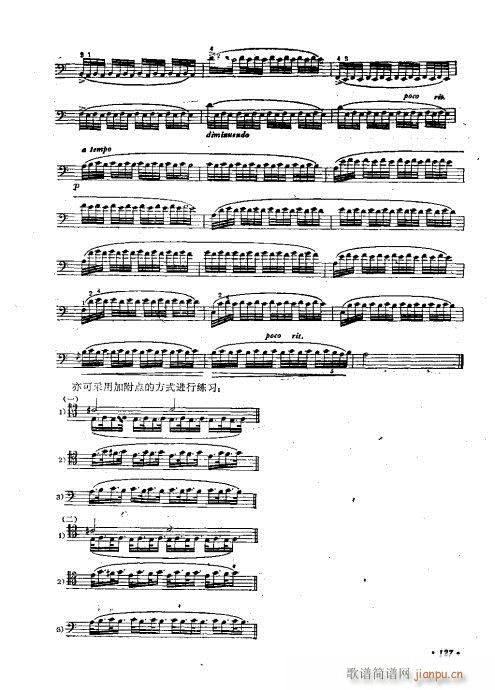 ٌ(sh)ý̳121-146(V)7