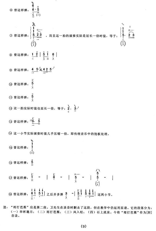 ɏ(l )((l )V)9
