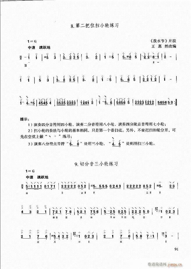 ̳ c61 120(ʮּ)31