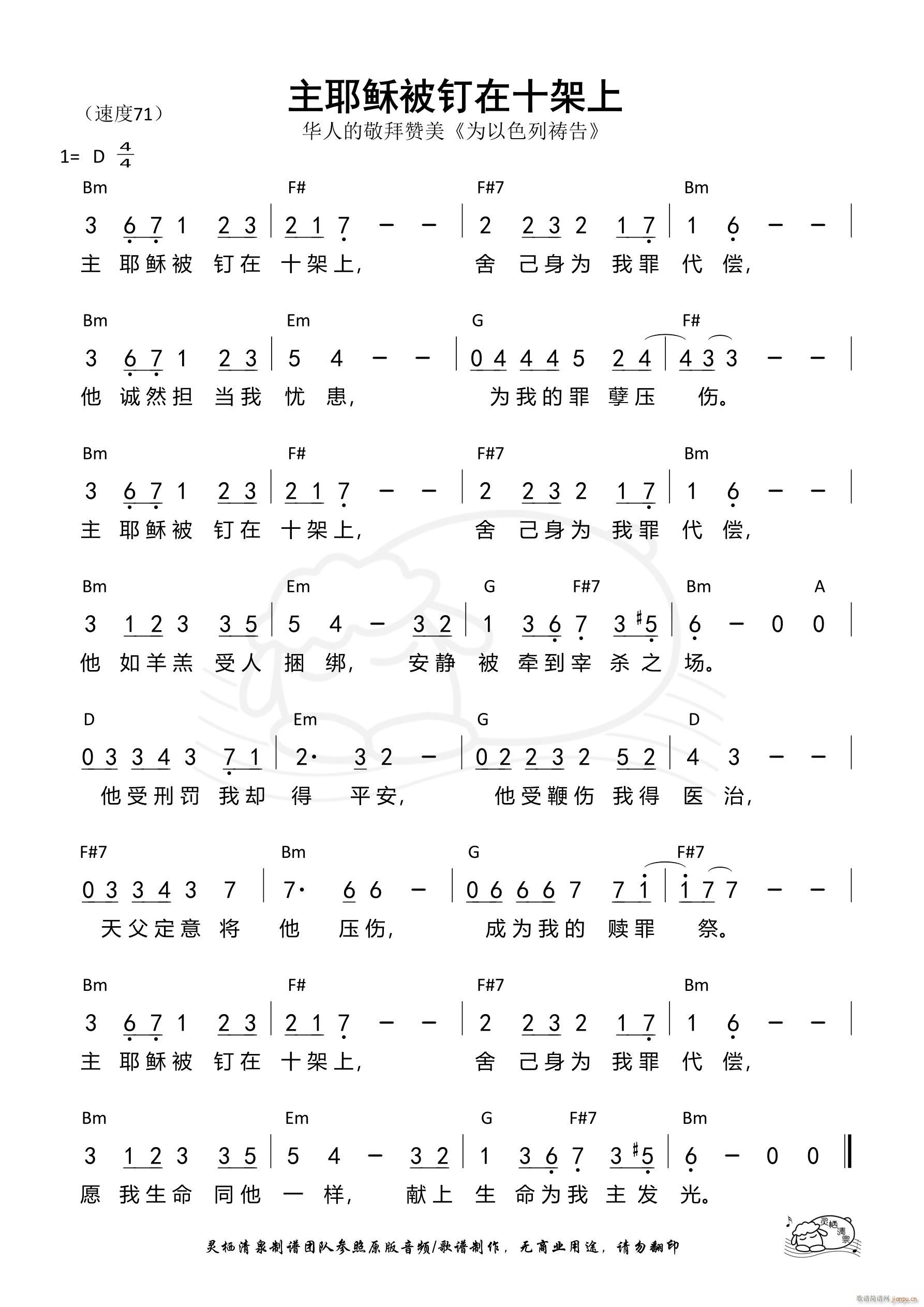 Үdʮ 871(ʮּ)1
