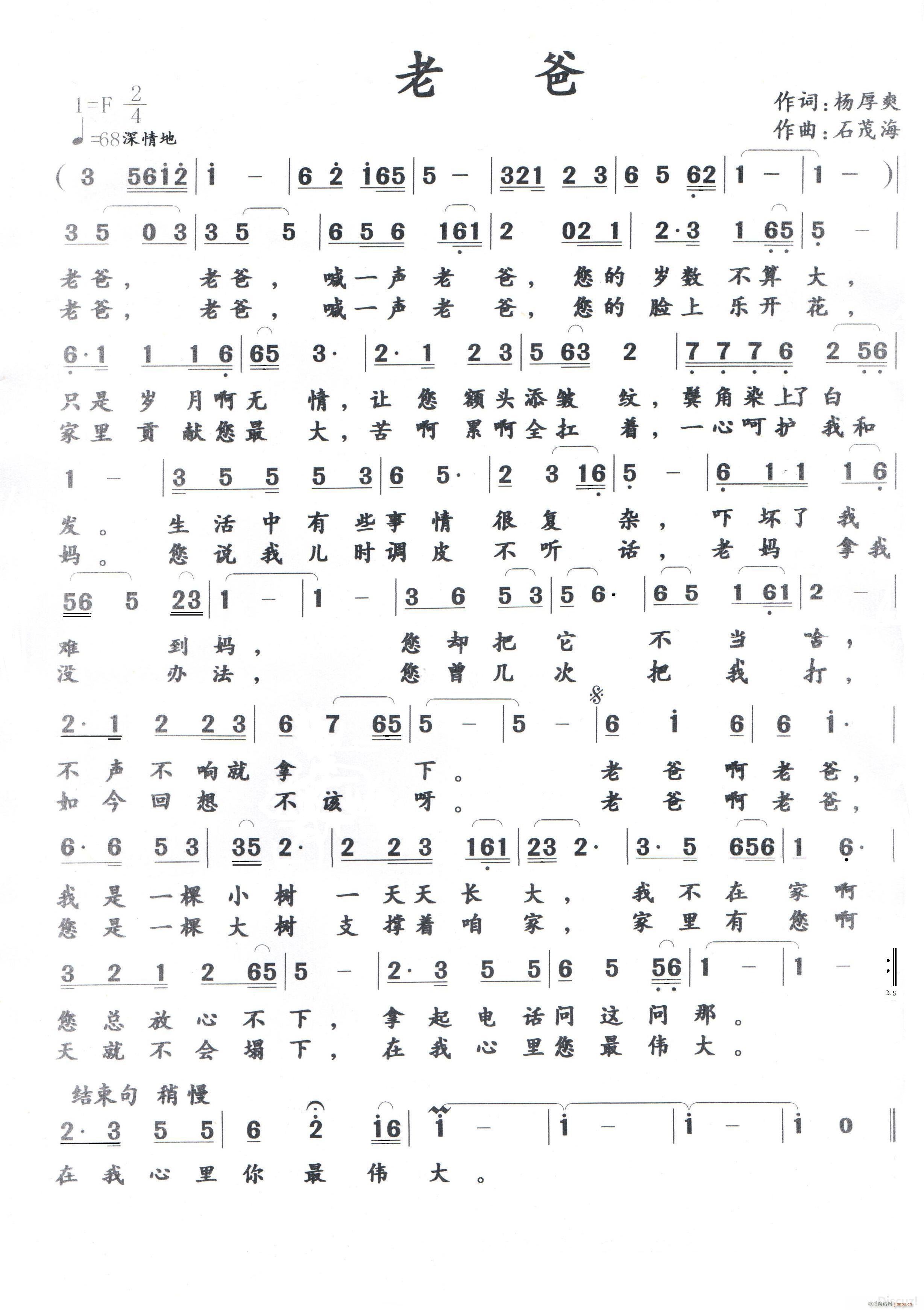   ~ ˬ (ʮּ)1