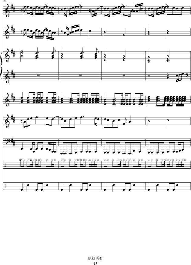 С(V)13