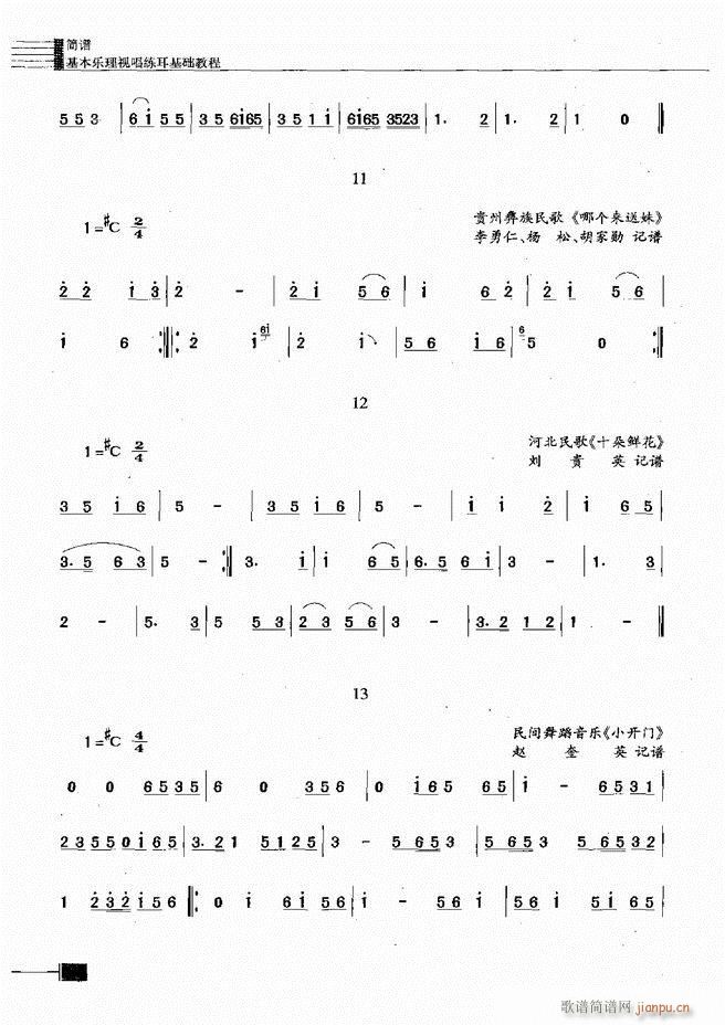 (l )ҕA̳181 240(ʮּ)14