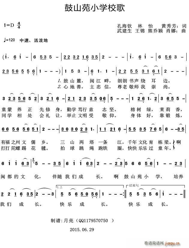ɽԷСW(xu)У(ָV)1