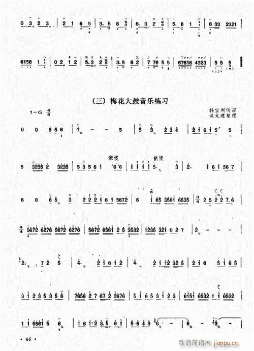 ˇg(sh)81-100(ʮּ)6