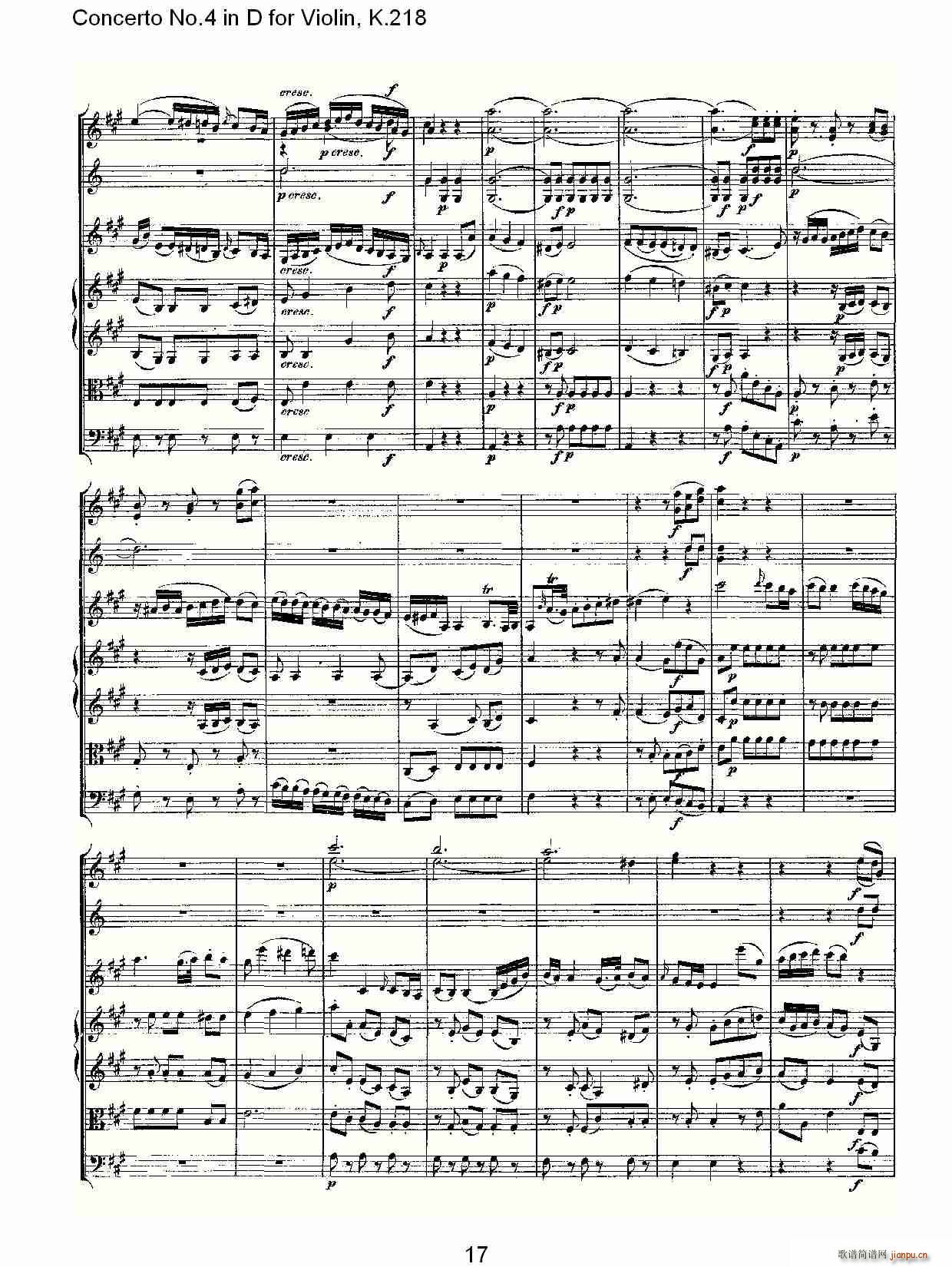 Concerto No.4 in D for Violin, K.218(СV)17