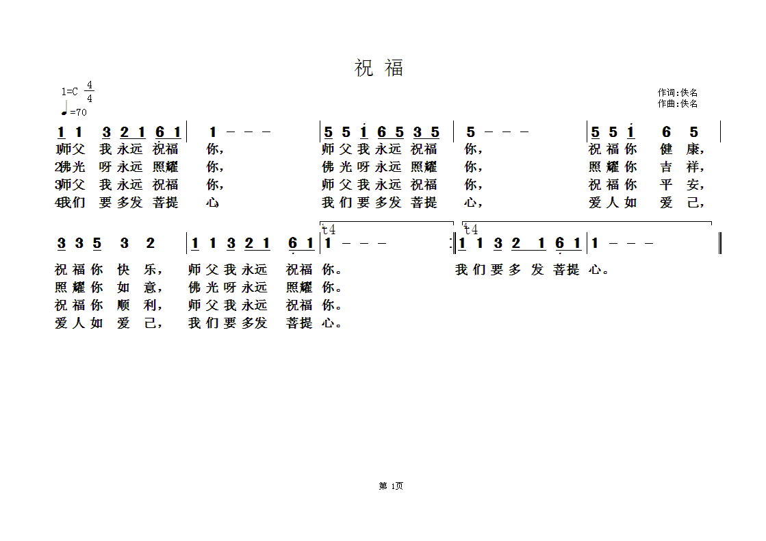 ̸107(ָV)1