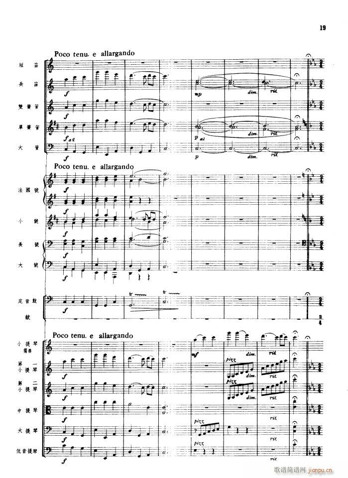  Ҙ(l ) 1956(V)19