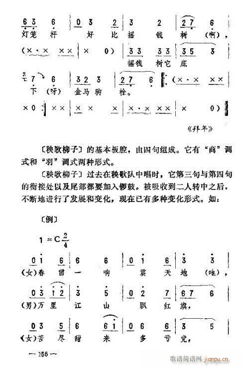 |D(l )151-160(ʮּ)6